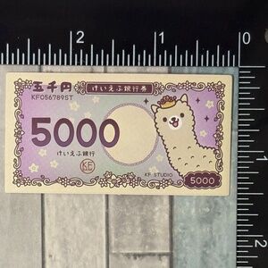 🌀10/$10🌀 Sanrio Banknote Reusable Waterproof Vinyl Sticker Decal